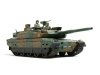Tamiya 35329 1/35 JGSDF Type 10 Tank